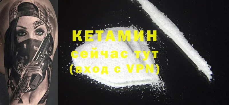 хочу наркоту  shop телеграм  КЕТАМИН ketamine  Новороссийск 