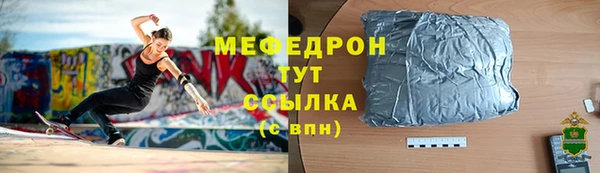 шишки Бронницы