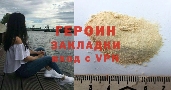 шишки Бронницы