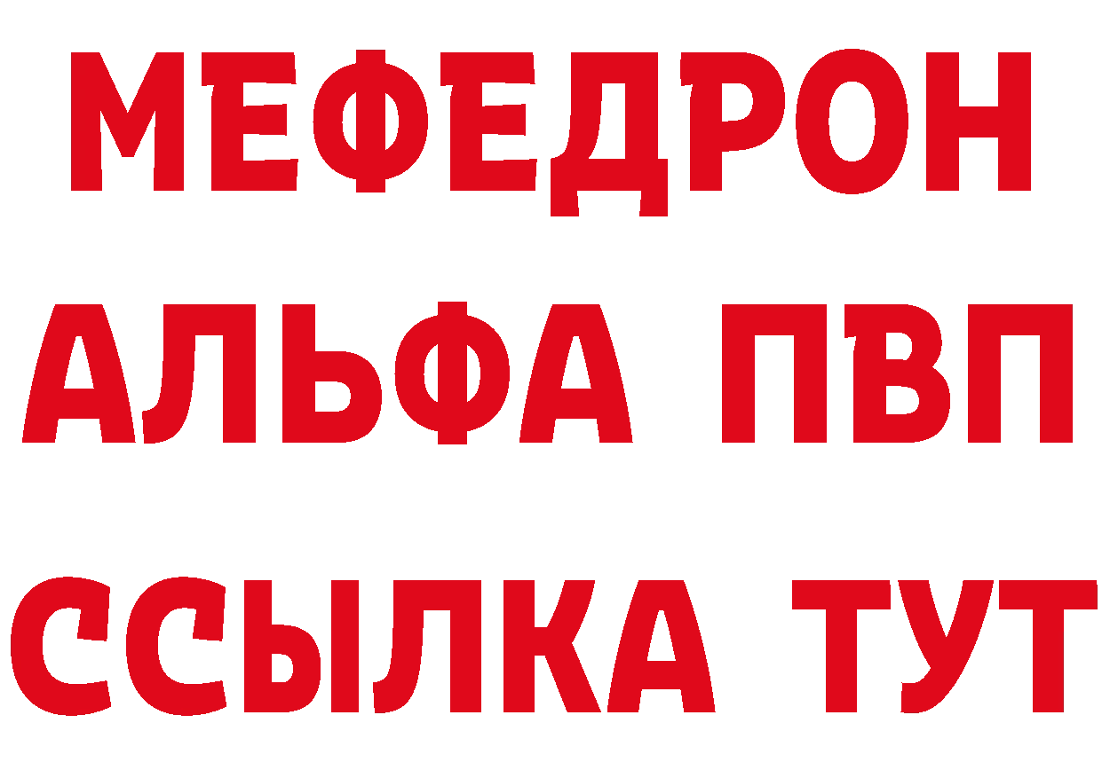 МЕТАДОН белоснежный зеркало площадка omg Новороссийск