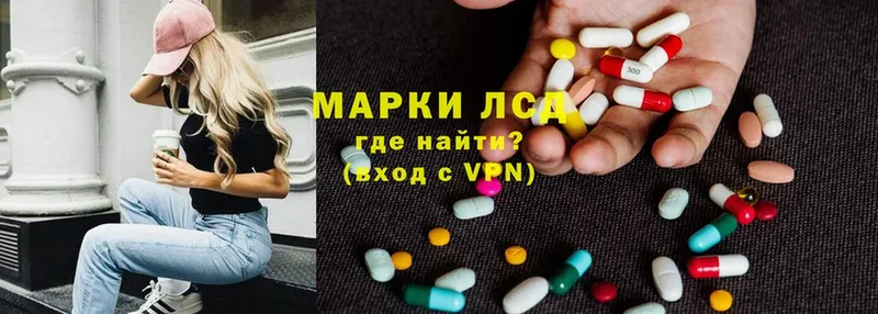 Лсд 25 экстази ecstasy Новороссийск